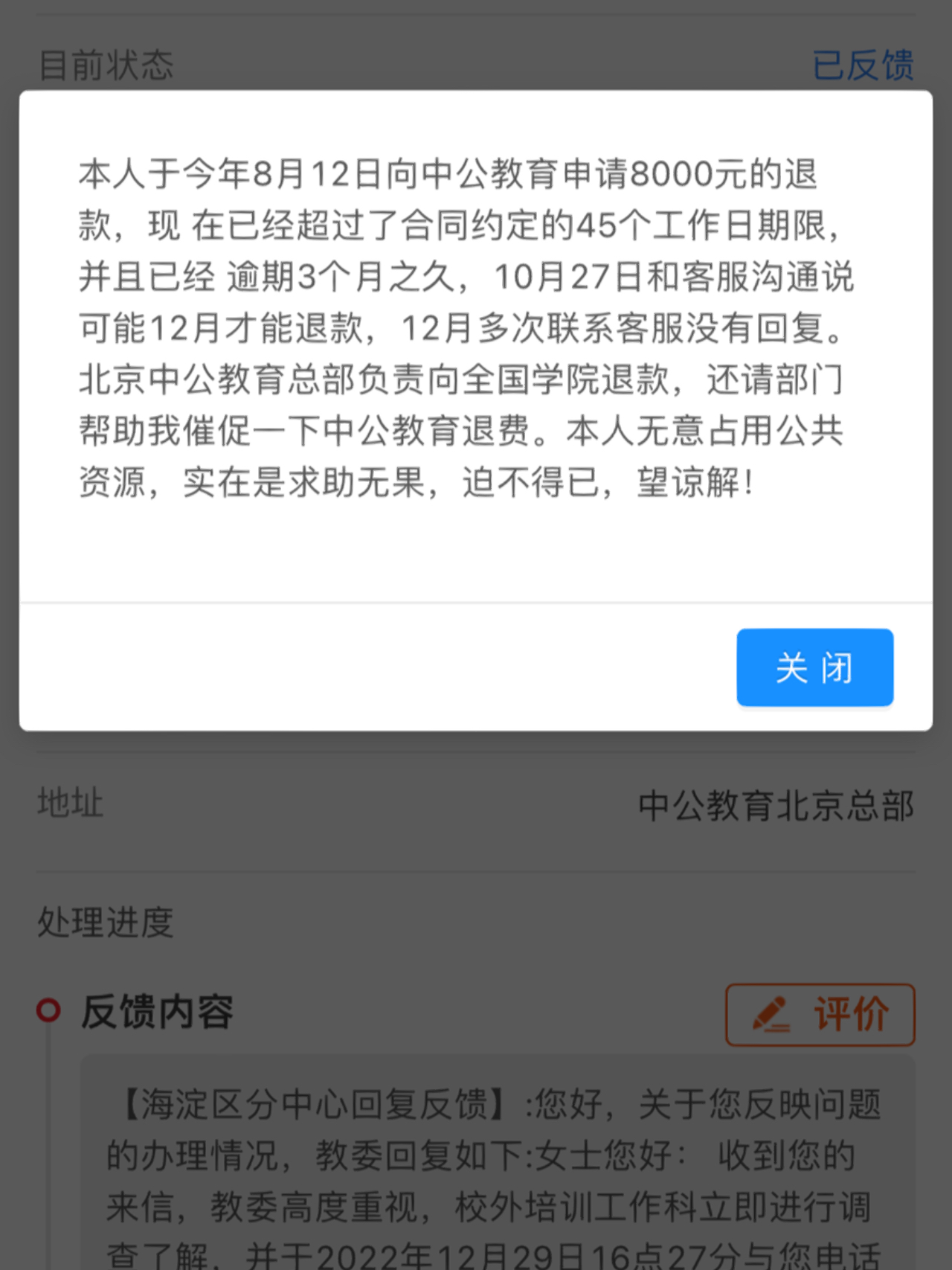 地方新闻 第53页