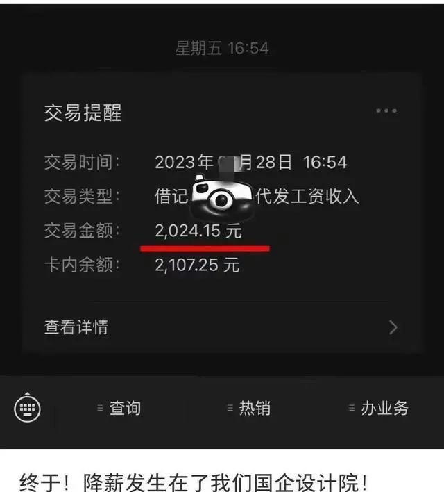 游戏专题 第50页