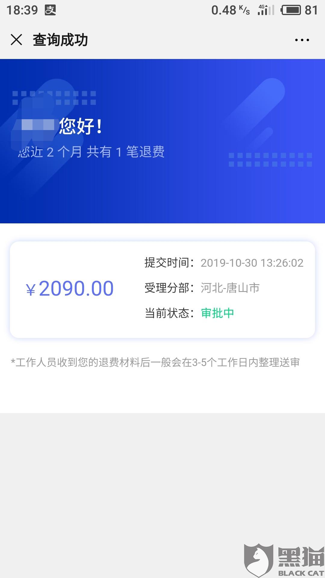 最新资讯 第50页