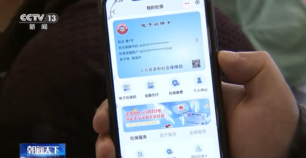 地方新闻 第30页