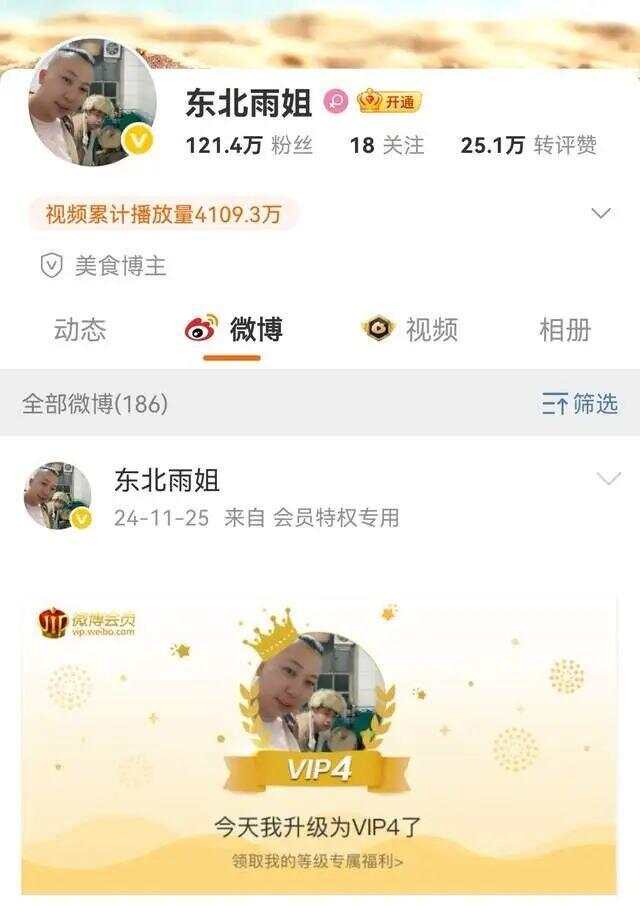 热点生活 第27页