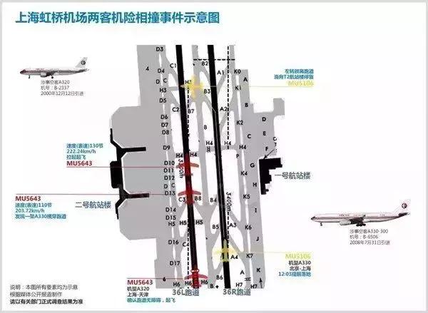 港澳新闻 第21页